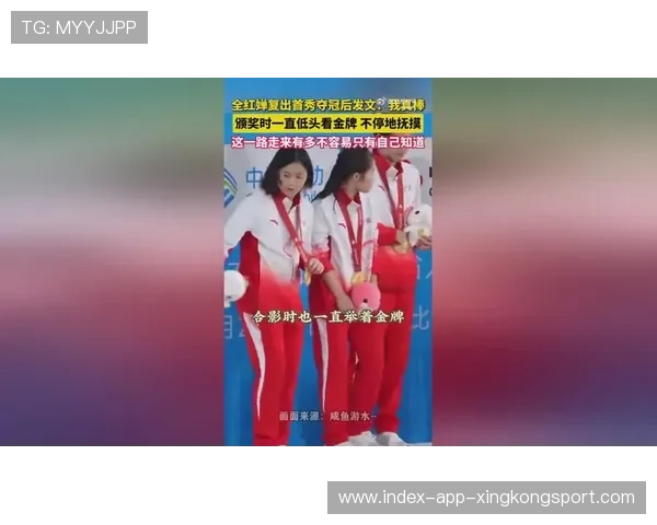 世界冠军深夜发文暗示退役